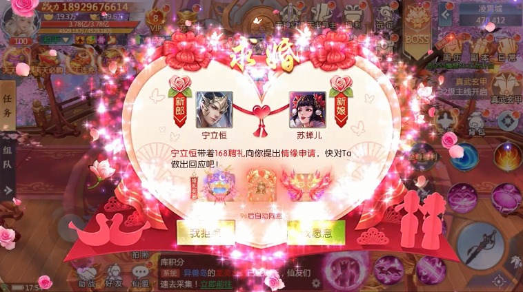鬼谷封仙手游官方最新版 截图3