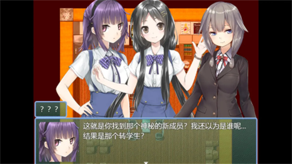 平行奇谭截图1
