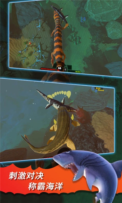 Feed and Grow Fish(海底大逃杀手机版)截图3