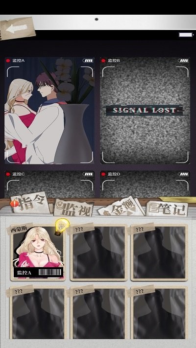 谋爱上瘾汉化版  v1.0.3