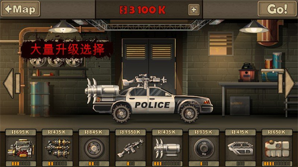 死亡战车2截图1