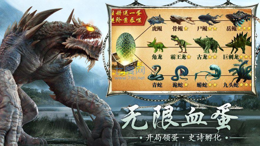 西山经传说红包版