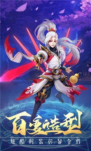 繁星仙动红包版  v1.0.0