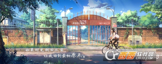 代号梦境回廊 v1.0.1安卓版