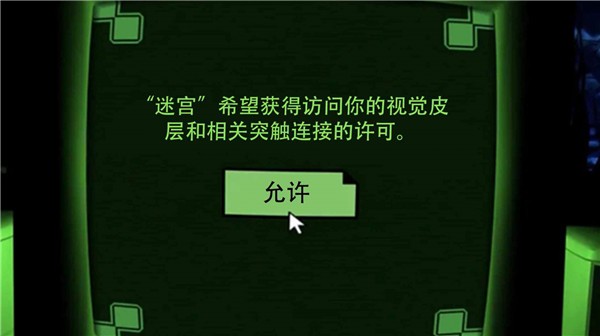 密室解谜逃脱dreader截图0