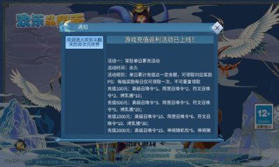 欢乐斗翻天手游官方版  v4.1.2