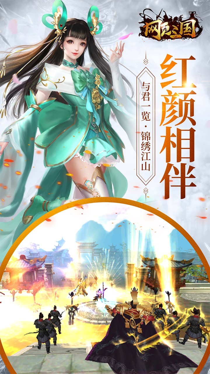 网页三国 2024-06-25 15:08