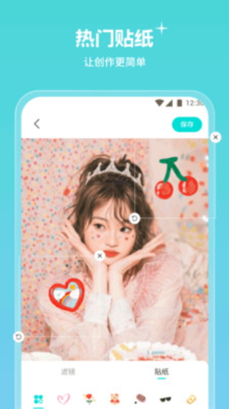 青檬相机APP截图2