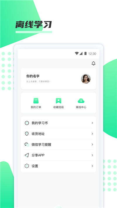 神啦考研