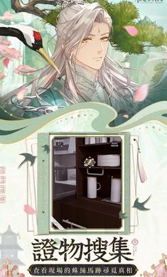 未定事件簿台服 v3.9.0