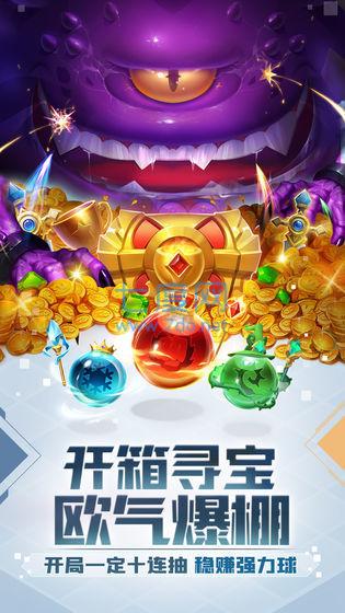 球球英雄破解版不用登录