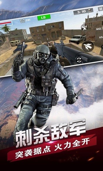 战场狙击精英 v1.2
