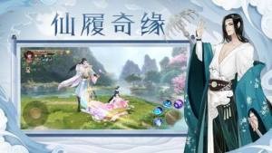 太古周天记截图1