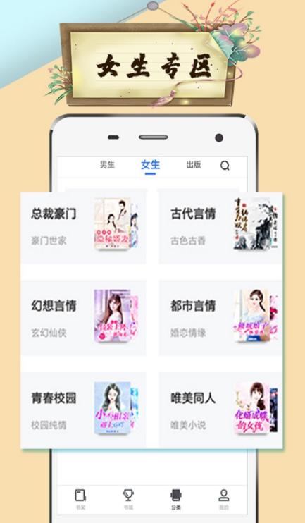 虾米小说截图0