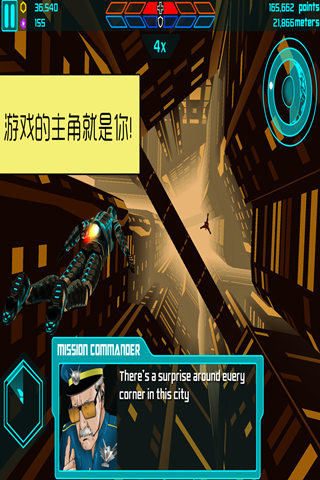 坠落侠截图2