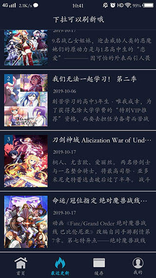 ZzzFun官网版
