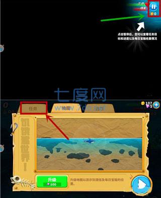 饥饿鲨无限版金币无限钻石