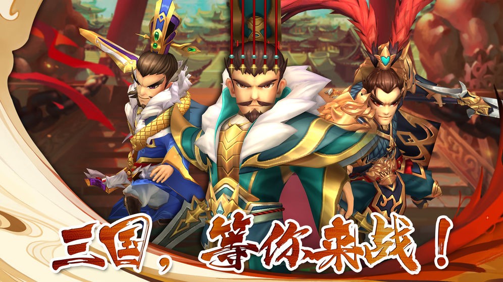 兵法三十七计  v1.0.1