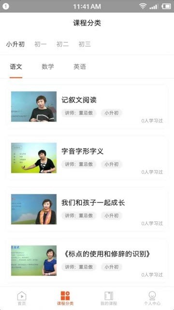 小哨子 2019-11-19 14:15