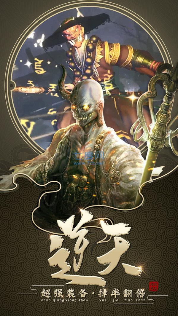 养龙寺地藏游戏