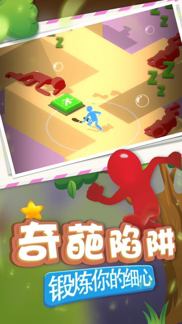 冒险岛逃亡游戏官方安卓版 截图0
