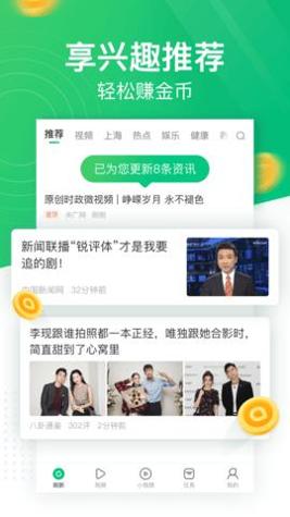 趣悦看点.png