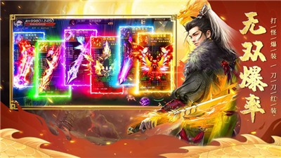 剑豪封魔蛮荒古城怒战皇城  V 1.0