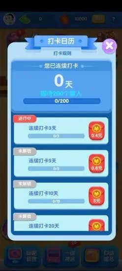 开心网咖.jpg