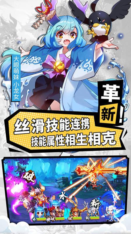群英三国破解版下载最新版
