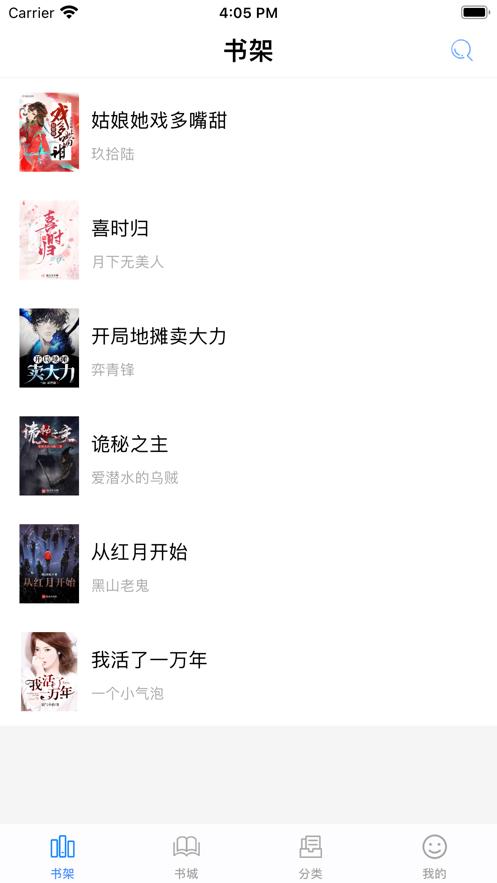 略秋小说个人珍藏版