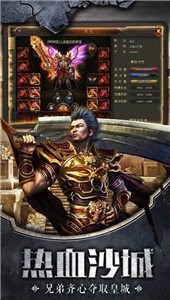 冰雪屠龙传奇 2024-06-25 15:08