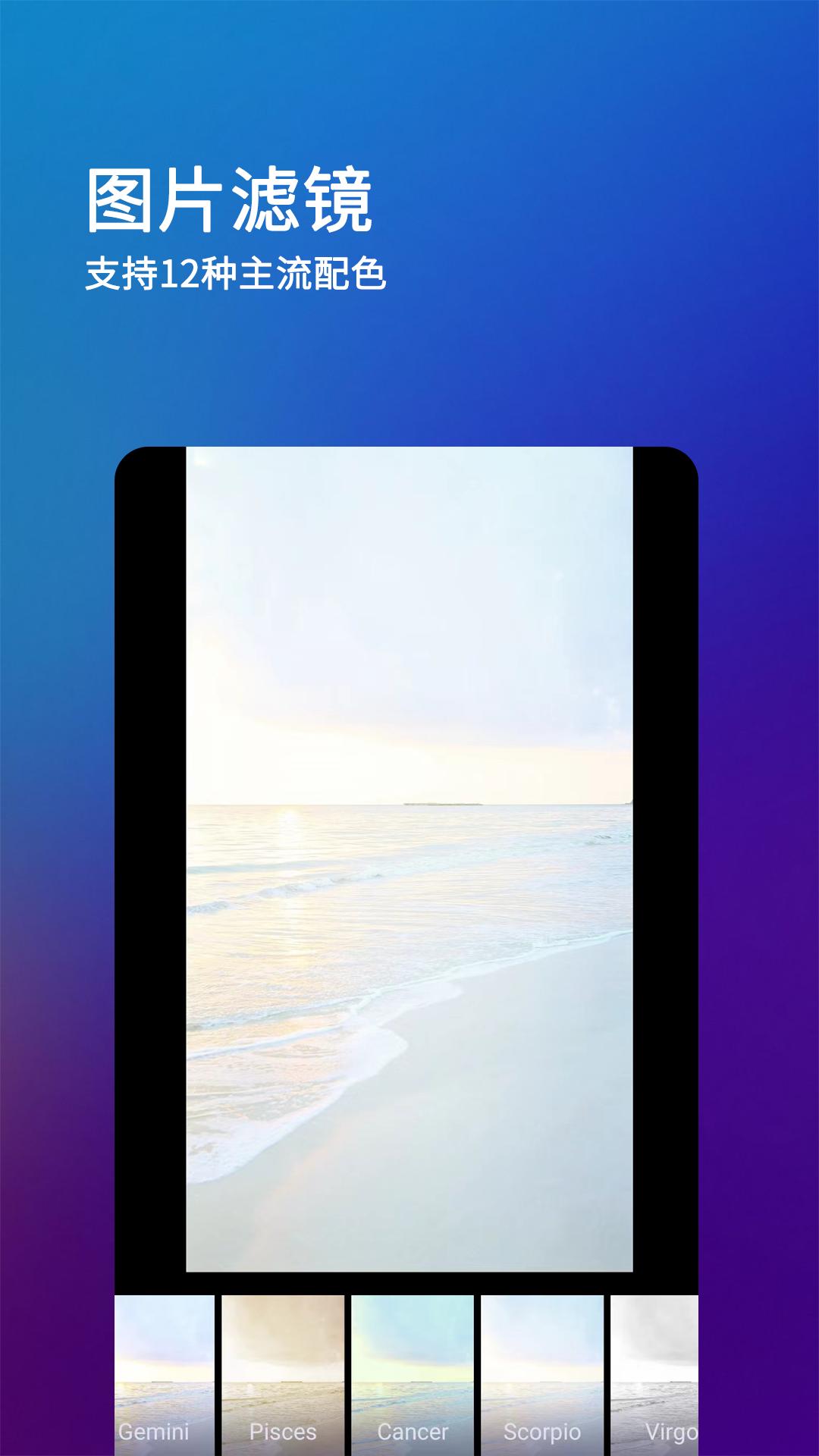 刷圈兔App  v8.0.1