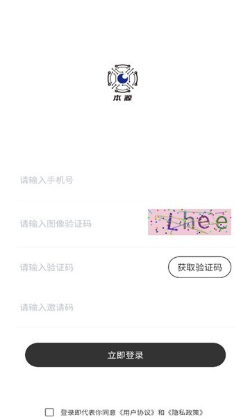 本源数字藏品平台截图1