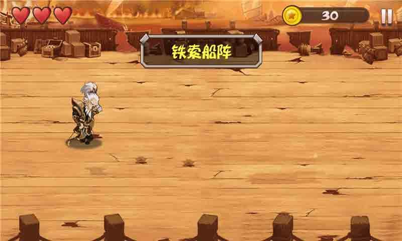 火花三国