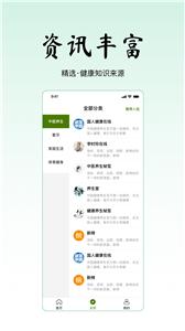 寻一截图1