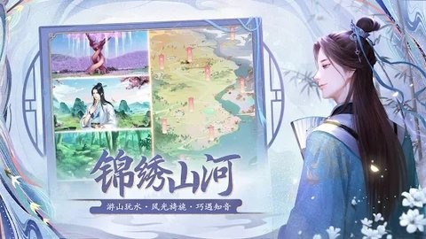 宫锁心计截图2