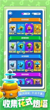 小兵别嚣张隐秘冰谷 v1.0.0