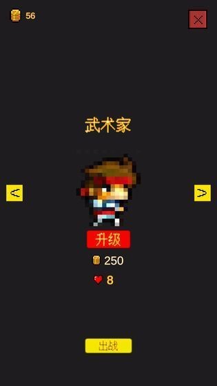 逃不出的地牢单机版截图1