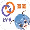 动漫圈圈官方版