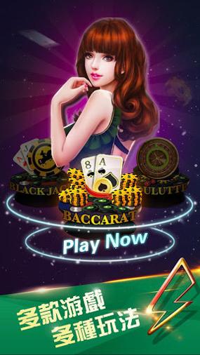 悠洋棋牌汉游天下截图2
