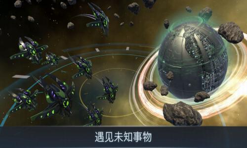 宇宙战线