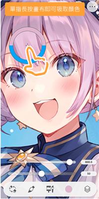 csp绘画