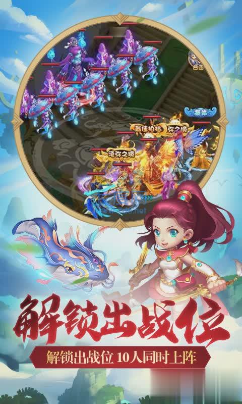 西游游戏