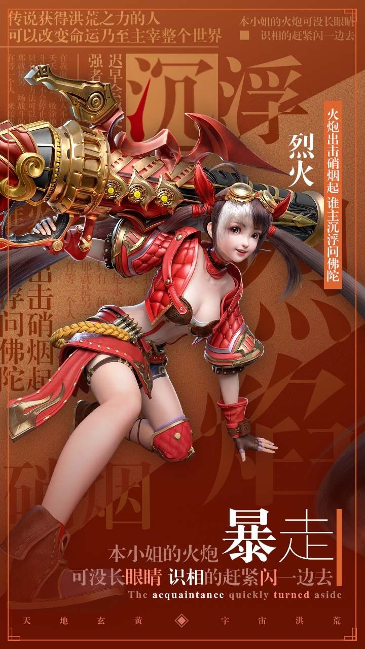 九幽仙尊  v1.1.6