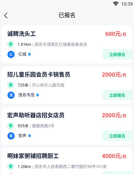 方胜直聘.jpg