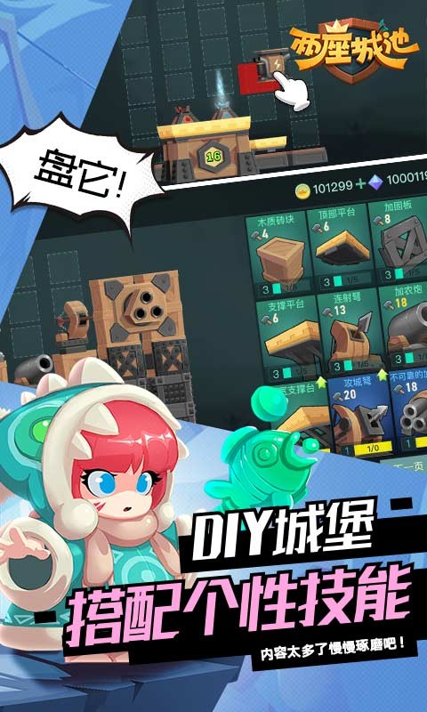 两座城池手游  v1.0.0