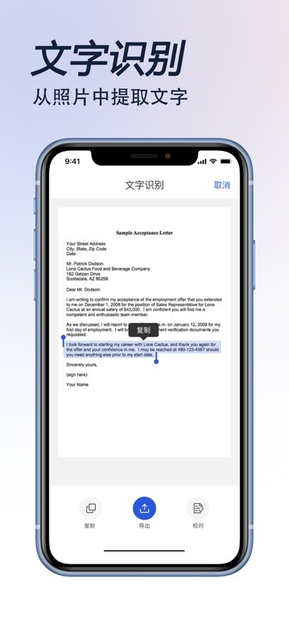 扫描全能宝  V 1.0.0