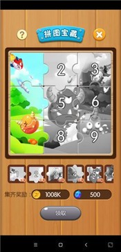 打爆怪兽2020最新版截图2