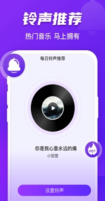 卓迈好友来电截图2