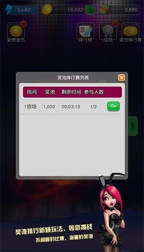 九莲宝灯开火车老虎机截图0